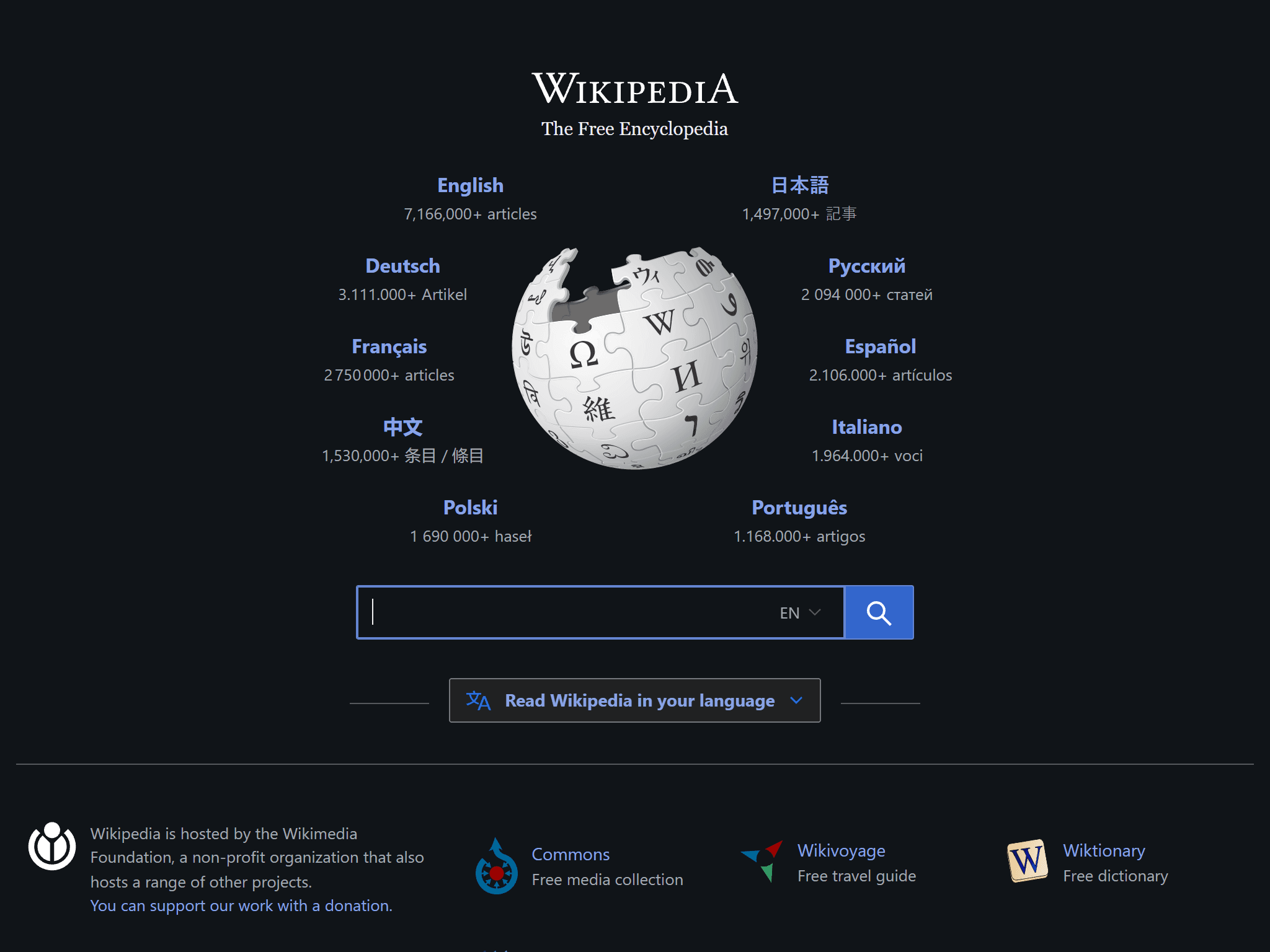 Wikipedia, modern version (the real https://www.wikipedia.org)